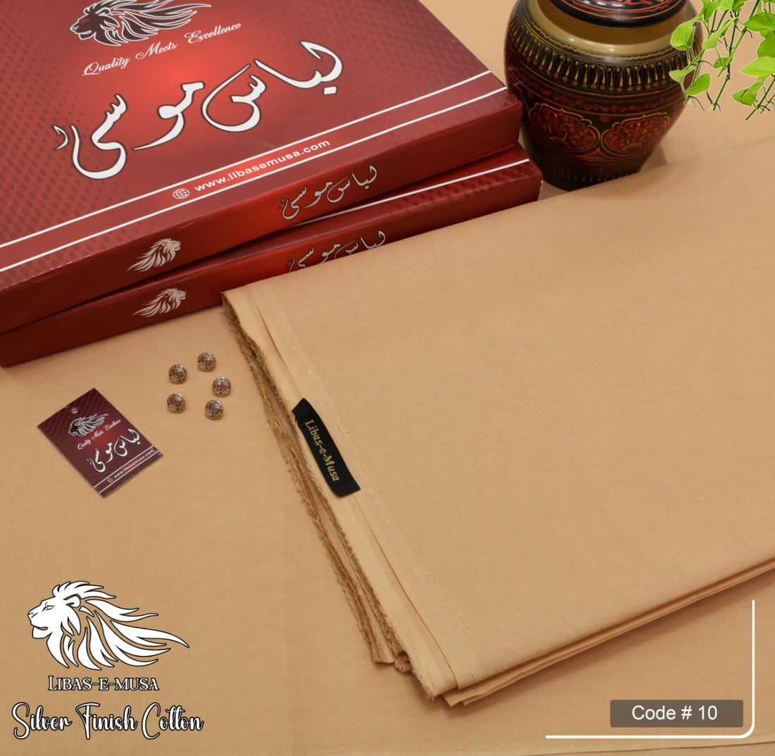 Fabric - Paper Cotton - Badami