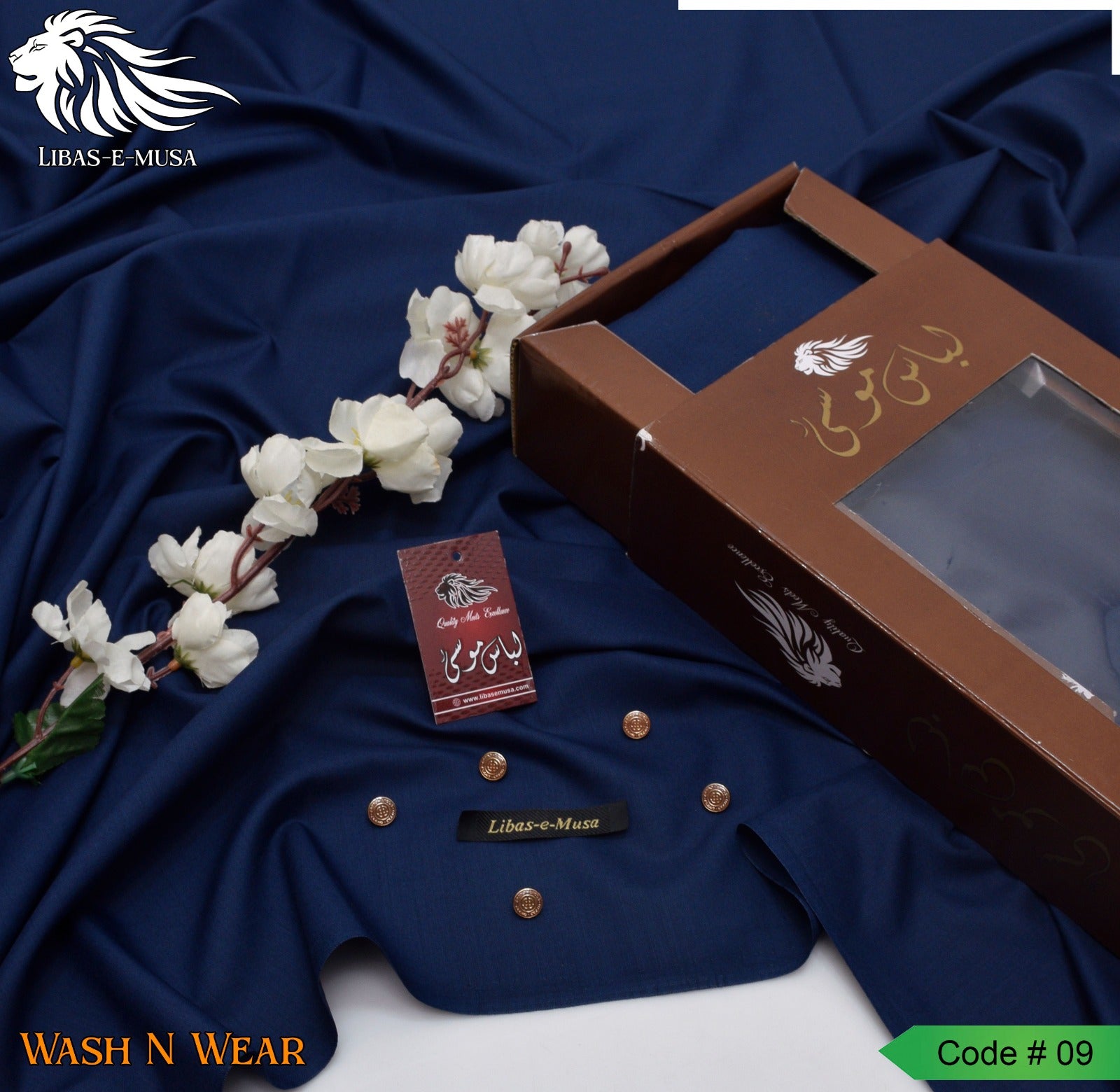 Royal Blue - Wash n Wear - Fabric