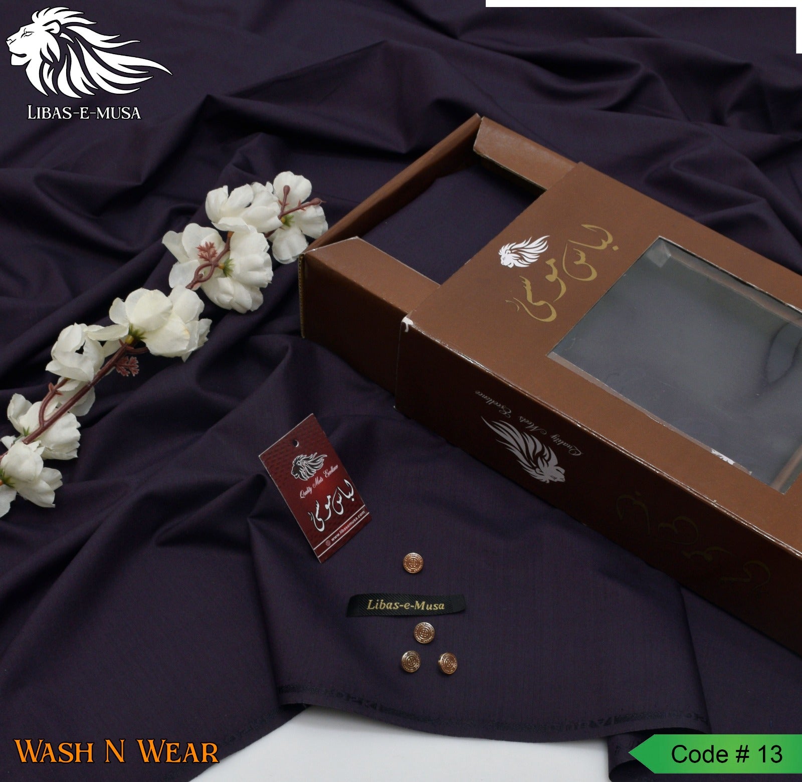 Purple - Wash n Wear - Fabric