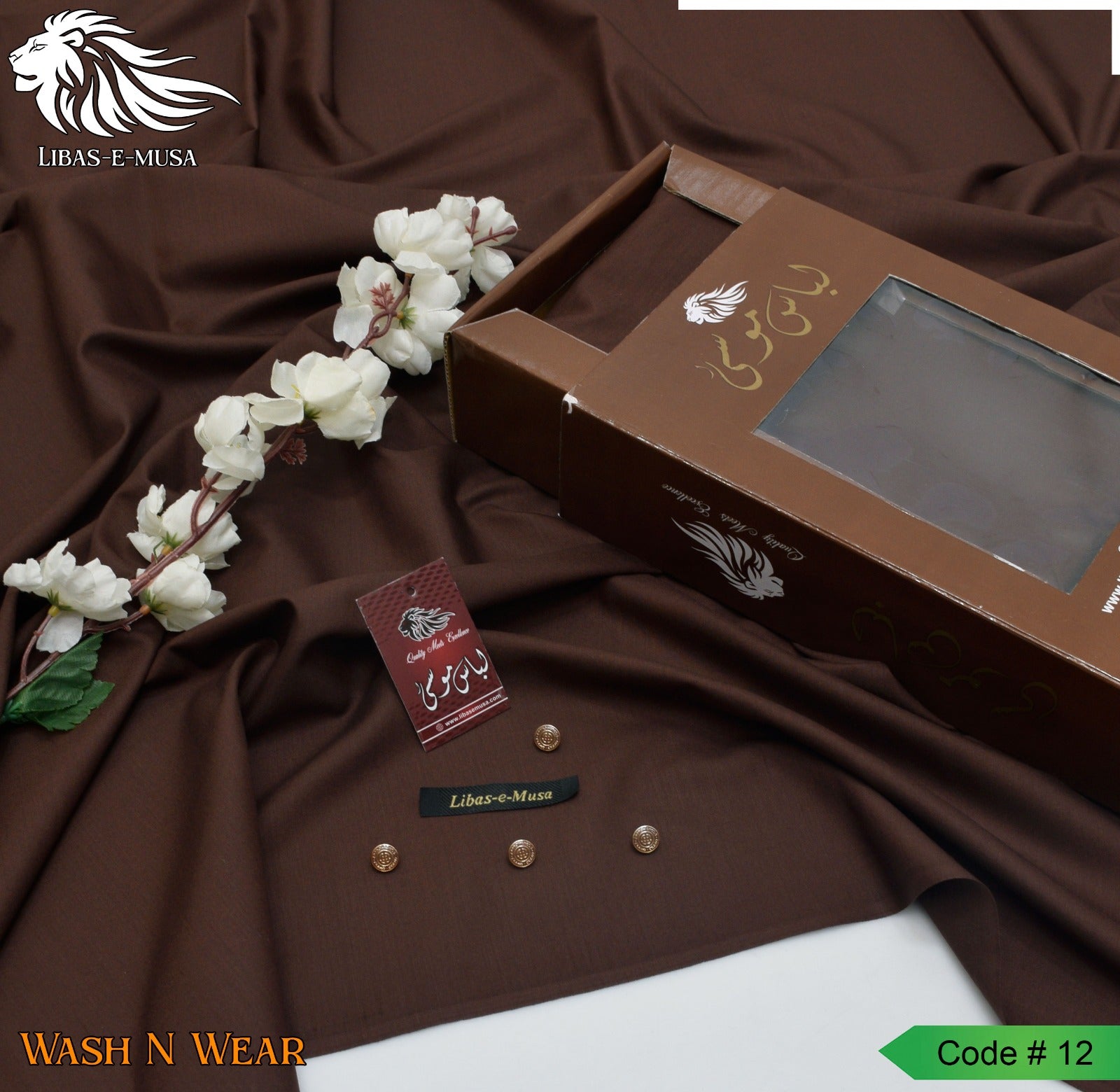 Sweet Brown - Wash n Wear - Fabric